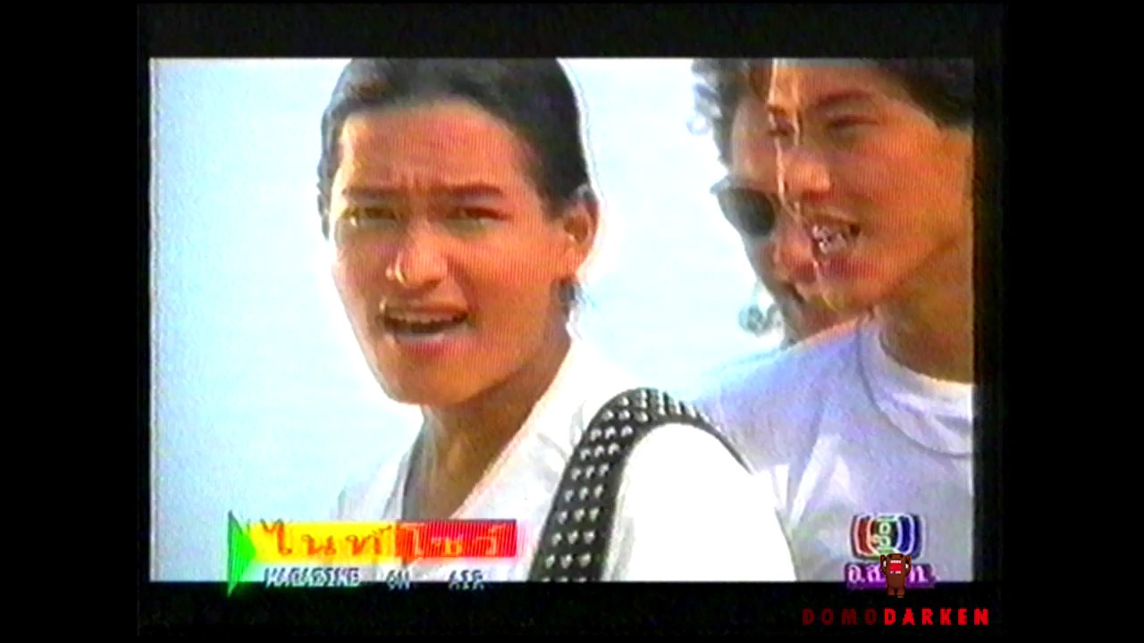 [MV] เกี่ยว (Alt.MV) - นูโว