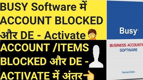 Busy Software में किसी Account या Item को Block या De-activate कैसे करें Account Block Or Deactivate