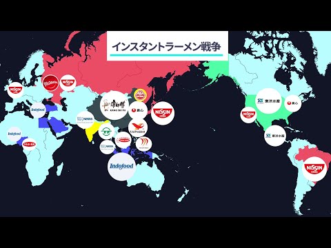 【インスタントラーメン戦争】日清食品・東洋水産（マルちゃん）・農心（辛ラーメン）