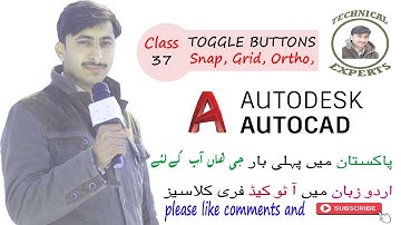 Toggle Buttons | Snap | Grid | Ortho || AutoCAD 2D tutorial for beginners in URDU and HINDI || #37