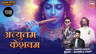 Achyutam Keshavam By Jigardan Gadhavi | Sachin-Jigar New Hit 2025