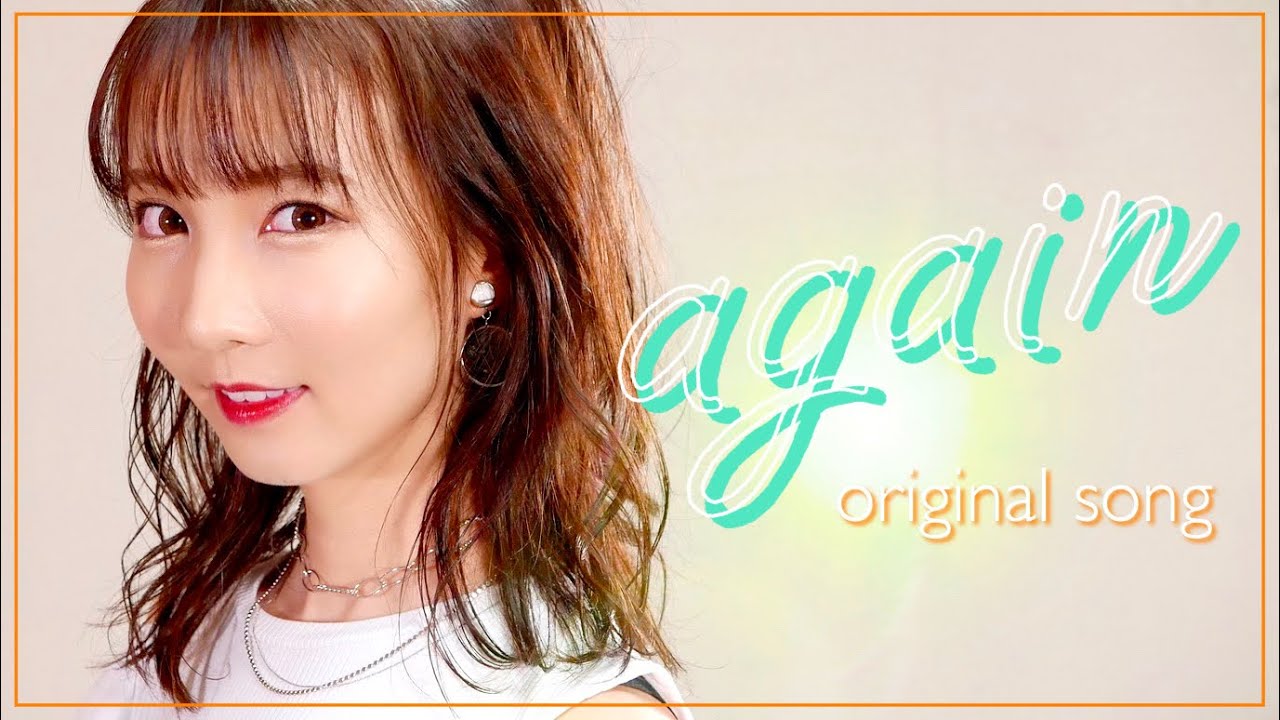 Watch 【ORIGINAL SONG】 again / Seira on YouTube Watch 【ORIGINAL SONG】 again / Seira on YouTube