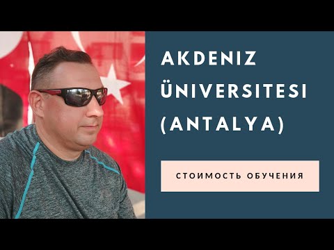 Video: Universitetin Akkreditasiya Proseduru