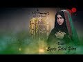 Syeda falak zehra rizvi  new noha  chup hai woh gham zhada  201920 