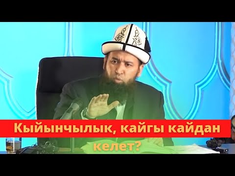 Video: RKT кайдан келет?