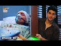 New! Aye Ishq e Junoon Episode 7 | Promo | Tomorrow at 8:00PM | ARY Digital