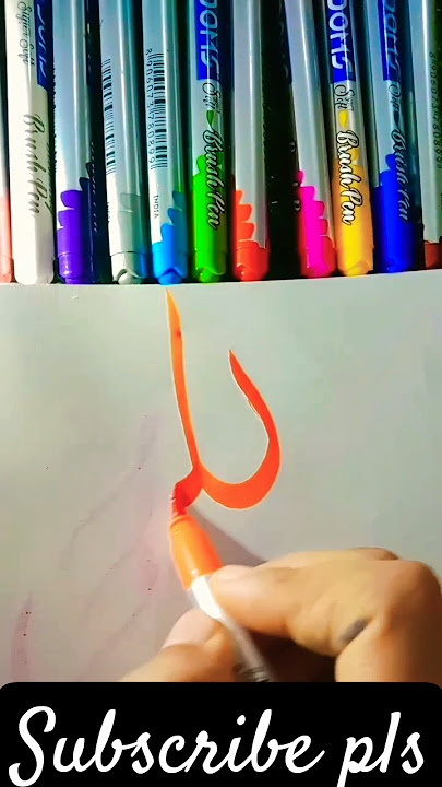 Allah arebic name colligrapy #trending #calligrphylearning #allahcalligraphy #art