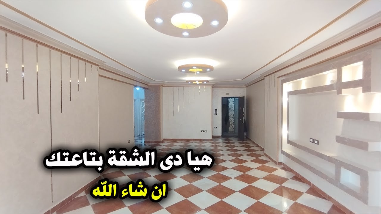شقة للبيع فيها كل المميزات اللى بتبحث عنها ( موقع - عدادات - سعر ) - كود 140