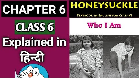 Class 6 English Chapter 6 Who I Am | Honeysuckle | NCERT BOOK | 6th standard | explained In हिन्दी
