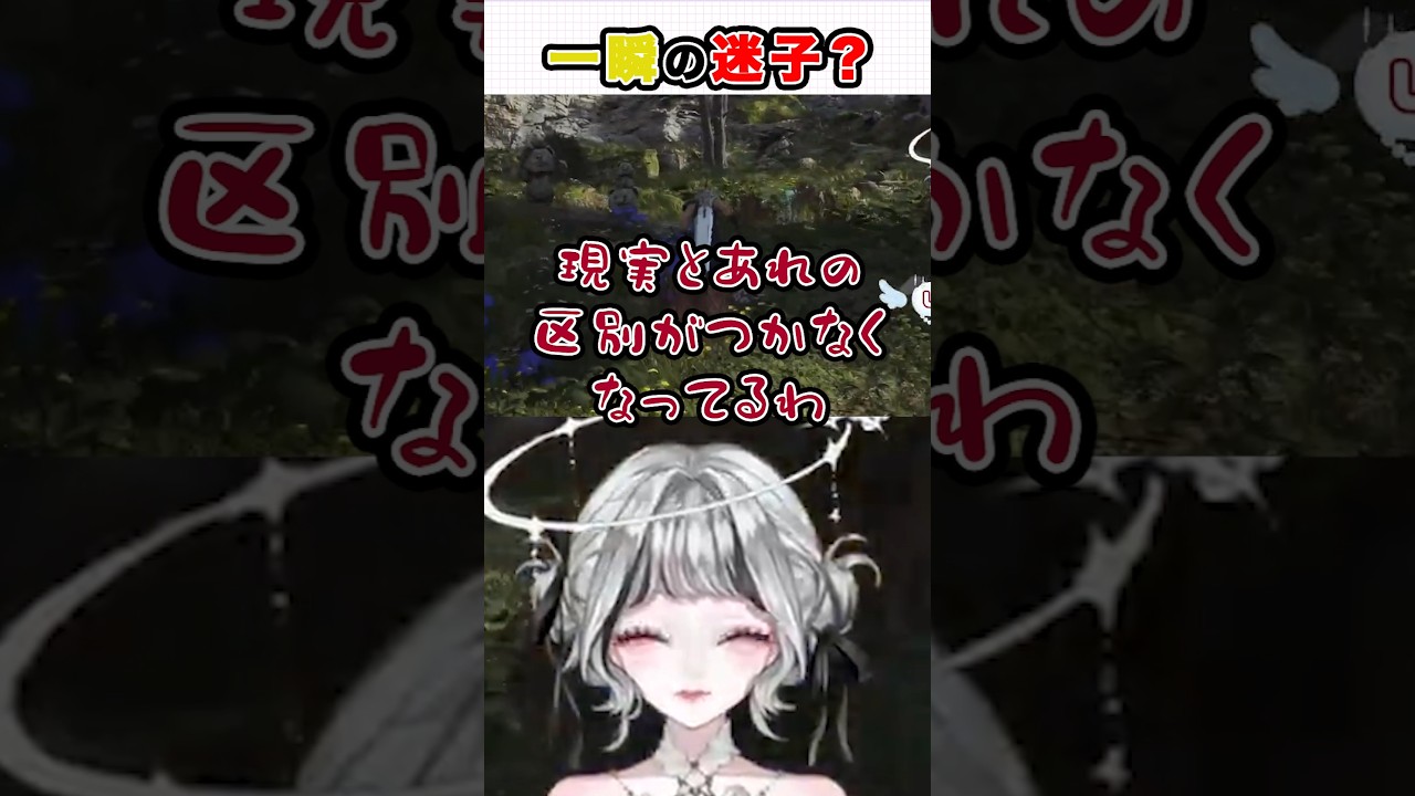 セルフ監禁【羽錵 / にてぃも】#shorts #FF7