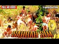 SAHRAH SIM  SANTALI SHORT FILME  2020