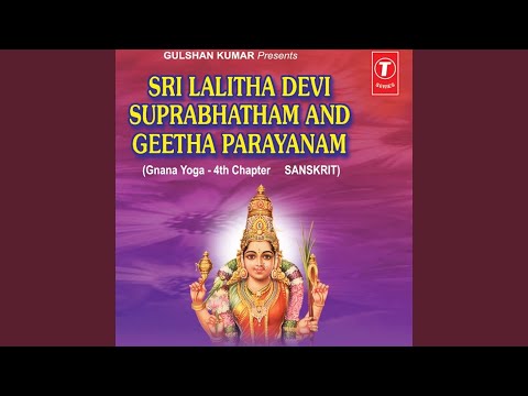 Sri Lalitha Devi Suprabhatham