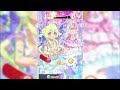 【特殊演出付き動画】「森のひかりのピルエット」(アリア&times;ひめ&times;あかり)