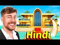 My vacations mrbeast hindi