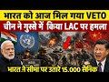 India's UNSC Veto Power Debate | Could India Become a Permanent Member? Global Geopolitical Analysis