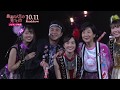 映画『最高の人生の見つけ方』ももクロライブへ行く！メイキング映像