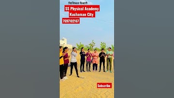 forest guard Physical #forest #viral #trending #instagram #facebook #shorts