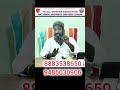 #tamil #trending