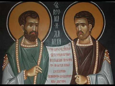 Video: Pravoslavna molitva u uskrsnoj noći za sve bolesti