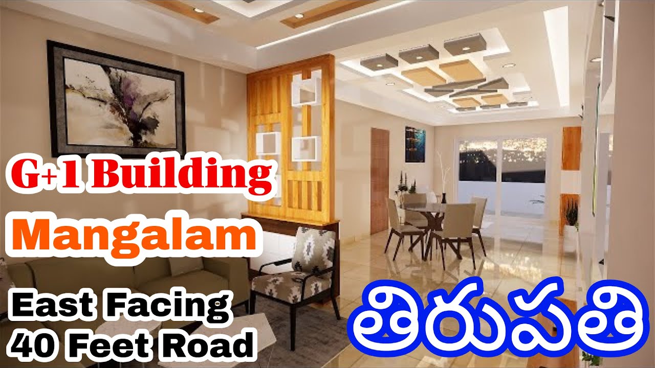 🌟Tuda Approved House🏚️Tirupati!🏢📍Mangalam🛕37.5 Ankanams🌟Ready to Move💸East Facing💫Bank Loan Avail✨