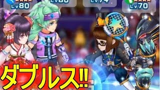 【白猫テニス】下手でごめんｗダブルスが面白い!!【赤髪のともの実況】６