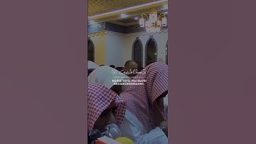 وَحَرَٰمٌ عَلَىٰ قَرْيَةٍ أَهْلَكْنَـٰهَآ أَنَّهُم لَا يَرْجِعُون سورة الأنبياء الشيخ محمد اللحيدان