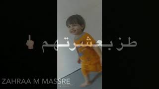 عبد الرحمن العبيدي على عناد المضروطين 😂🤭