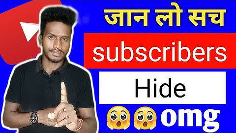 subscribers ko hide kaise kare?||how to hide subscribers on youtube @ManojDey