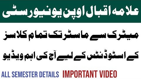 Aiou Today Most Important Video For All Classes Student Of Allama Iqbal Open University | Aiou 2022