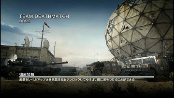 酒パワーの酔っ払いプレイ　ＣｏＤ：ＭＷ３ マルチプレイ　Ｐａｒｔ4