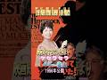 ケセラセラ#ペギー葉山#50smusic #洋楽