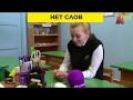 Россия наши дни