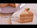 Milk Tea Cake 밀크티 케이크 만들기 : A piece of Milk Tea | Kkuume 꾸움