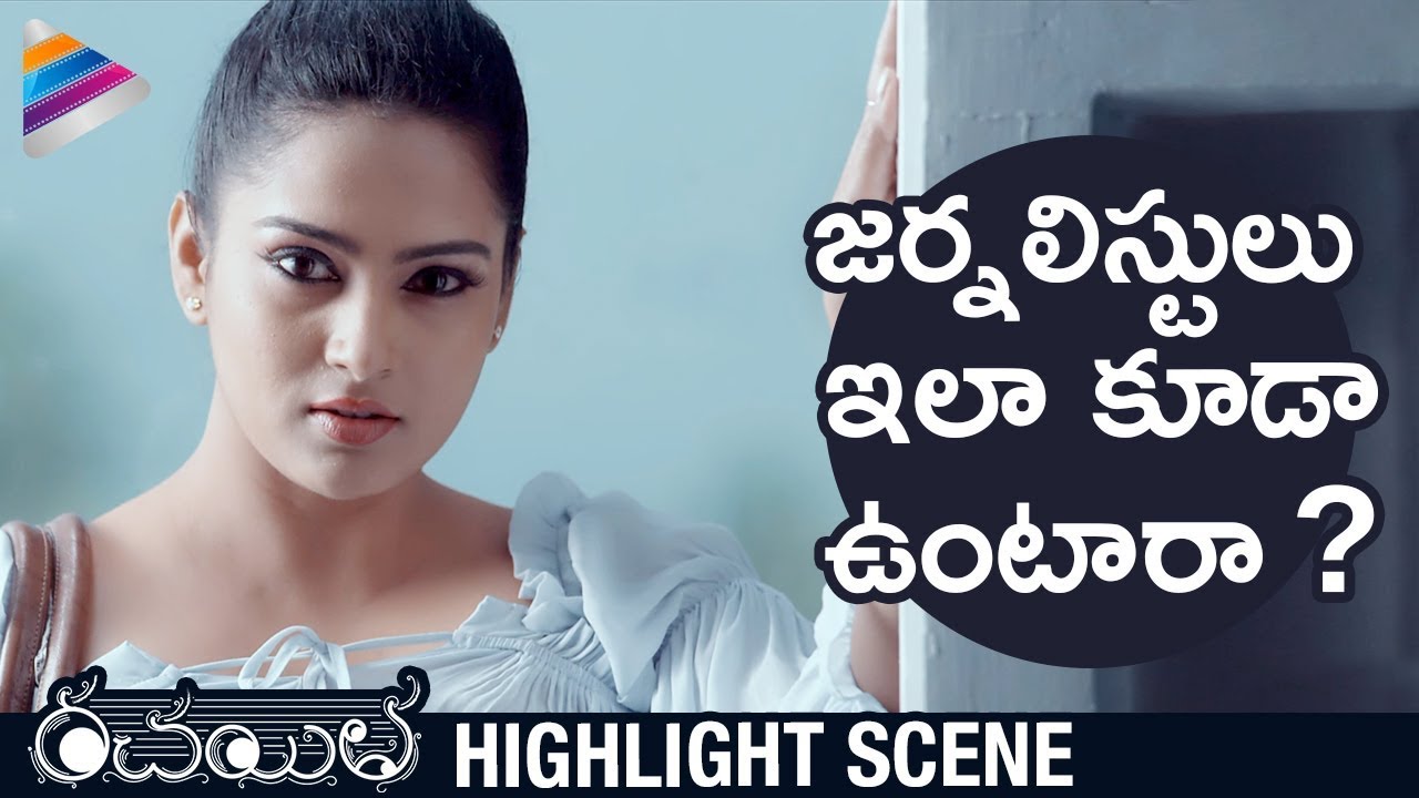 Bigg Boss 3 Himaja Interviews Vidya Sagar Raju | Rachayitha Telugu ...