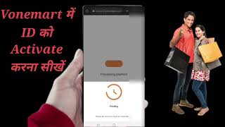 How to activate I'd in VONEMART ##2023NEW PLAN## screenshot 5