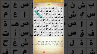 حل اللغز 164 ( 24 ساعة ) من المجموعة التاسعة لكلمة السر/  اسم الساعة المفقودة مكونة من 5 حروف