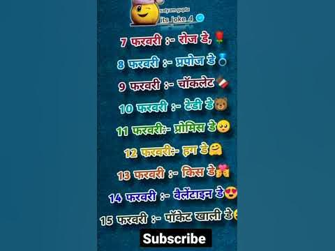 parents day kab ko hai