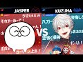腹がよじれるくずvsじゃすの小学生スマブラ【にじさんじ\切り抜き】
