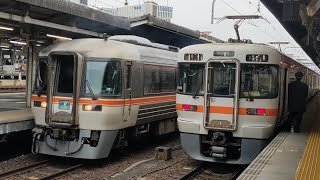 キハ85系特急南紀号名古屋駅発車!　#キハ85系 #jr東海 #特急 #鉄道好き