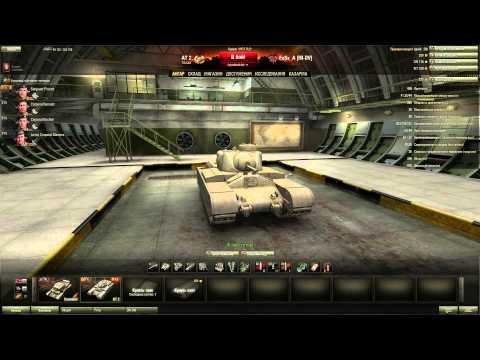 Обзор АТ 2