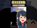 🍜「絶対に食べたいんです！！」→意味不明な注文が大爆笑を誘うｗｗｗｗ #爆笑