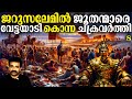   600 bc  476 ad part 8  complete history in malayalam  bright explainer