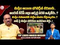 TDP Leader Waheed Hussain Exclusive Interview | TDP | Telugu Latest Interviews | @SumanTV-Kurnool