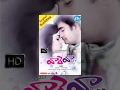 Vaareva Telugu Full Movie || Goutham, Shambhavi || Kalyan Mantena || Mahesh Shankar