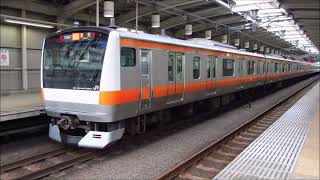 【走行音】JR中央線E233系国分寺→三鷹