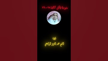 تلاوة خاشعة للشيخ عبدالعزيز الراجحي #تلاوات_خاشعة #اكسبلور #تلاوة_خاشعة