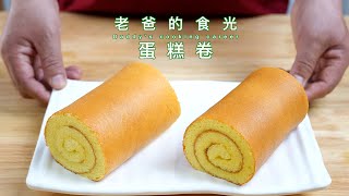 Cake rolls | Detailed recipe! No sticking! No cracking!