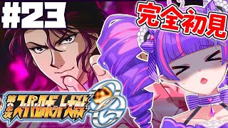 魔心サリー_SallyMagokoroの配信のサムネイル画像
