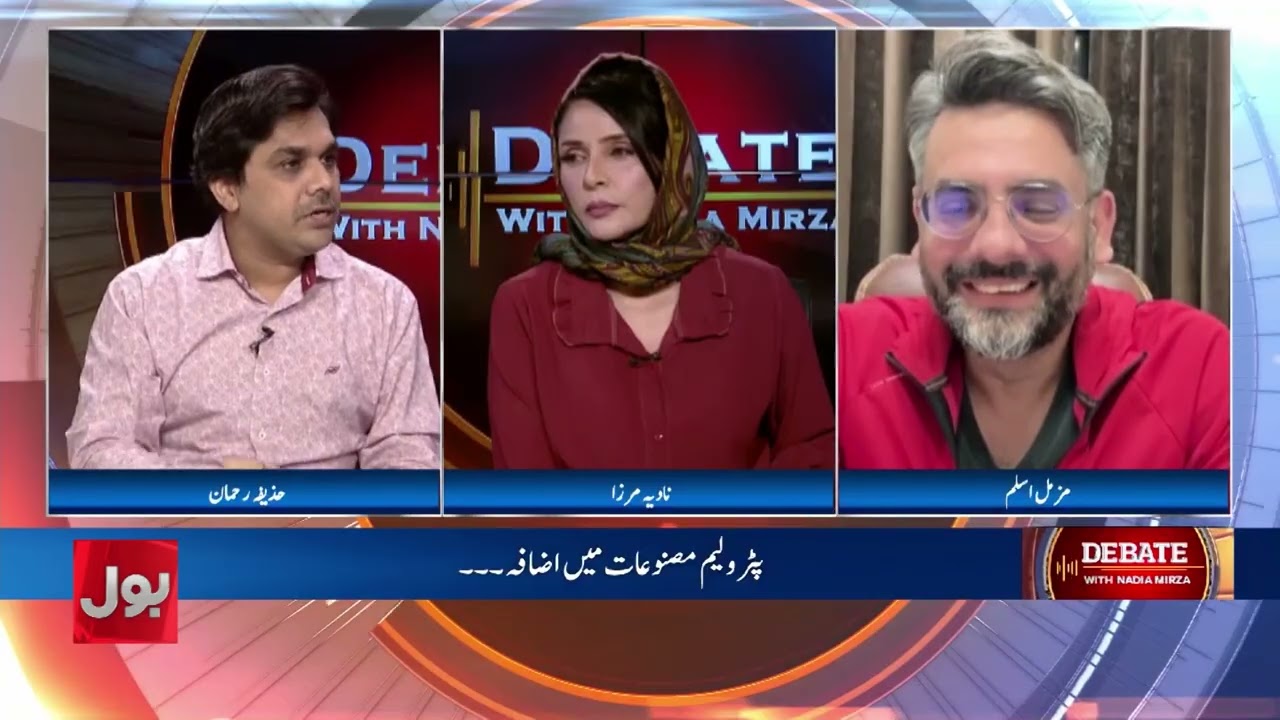 Iran New Supreme Leader | US Israel Iran War Latest Update | BOL Debate With Nadia Mirza | 8 March