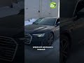 Смотрите, какая Audi A6 приехала к нам в Новосибирск из Кореи!